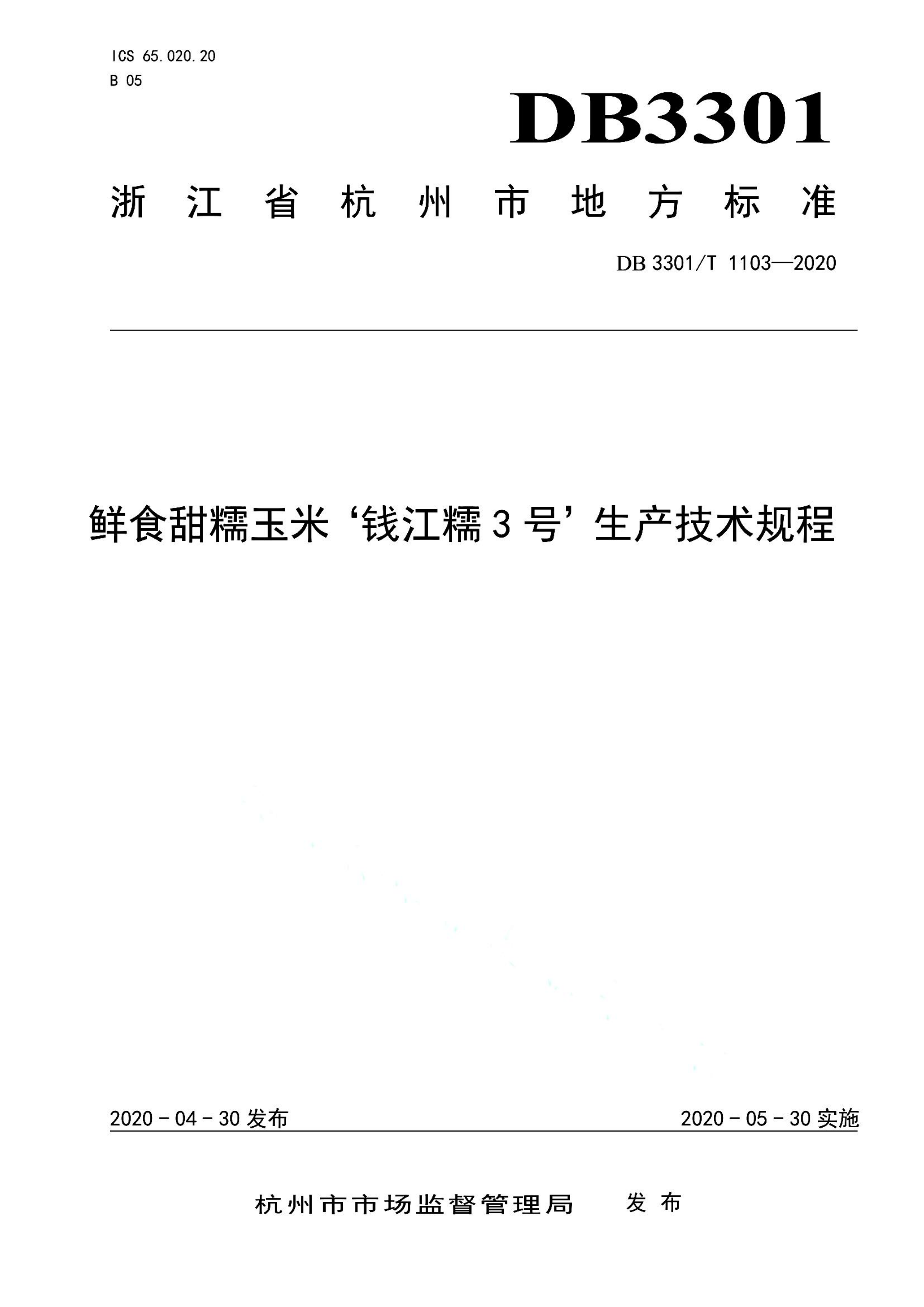 资源详情图